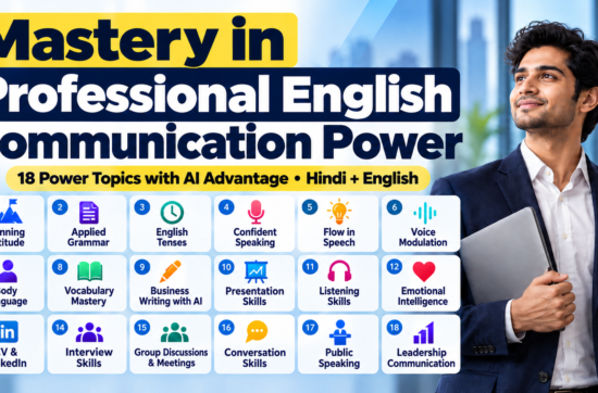 Online Course: Mastery in Professional English Communication Power
